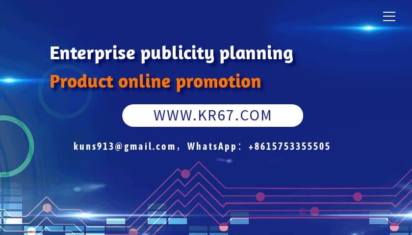 product online promotion